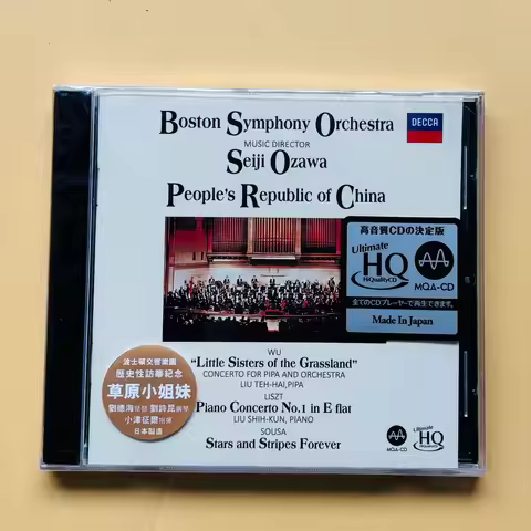 Seiji Ozawa Boston Symphony Orchestra "Little Sisters of The Grassland" MQA-HQCD Classical Music CD 
