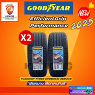 ยางรถยนต์ Goodyear 235/50 R18 รุ่น EfficientGrip Performance ยางใหม่ปี 2025 ( 2 เส้น ) FREE!! จุ๊บยา