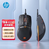 HP HP Wired Standard Gaming Game Macro Definition Programming 6-speed Adjustable Ergonomic Game Gami