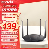 Tenda腾达 AX3000无线路由器千兆WiFi6 5G双频电竞游戏路由 Mesh组网家用路由器穿墙王 AX12信号增强版