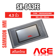 SK-043FE Samkoon HMI Touch