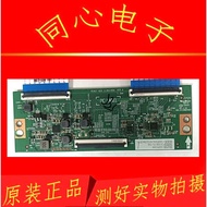 Original Haixin 65E3F N7G-PRO 65E3F 65V1F-S Logic Board RSAG7.820.11383 Measured
