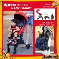 （全新）Aprica smart nano BB車 嬰兒手推車