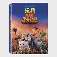 玩具總動員:迷失時空 DVD