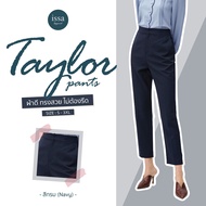 กางเกงขาเดฟยาว 9 ส่วน รุ่น Taylor Pants  - Issa Apparel ผ้าโรเชฟ ผ้านุ่ม ยืดใส่สบาย ซักแล้วไม่เป็นขุย ช่วยอำพรางสะโพกและต้นขาได้ดี  กางเกงสีดำ