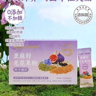 Daily Joan Nursing Female Powder Flaxseed Fig Powder Seed Flaxseed Fig Powder Oval Meal Replacement 