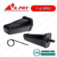 S.PRY Water Injection Button TOYOTA LH112 Double Pack Left + Right 2 Pieces G98 + G98