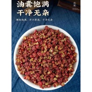 Sichuan Authentic Red Peppercorn Dry Good Spice Rattan Pepper Powder 四川 大红袍 花椒粒 麻椒 干货 香料 藤椒粉 YC65