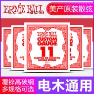 Genuine Ernie Ball Electric Guitar 1 String Acoustic Guitar One String EB String Single String 09/10