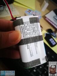 N93【】sony 索尼 SRS-HG1 HG2 HG10 藍牙音箱電池 3000容量 lis2213