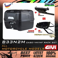 KOMBO JIMAT GIVI B33N2M/B33 ATLAS 33LITRE MONOLOCK TOP CASE + MV / MF MONORACK FOLD