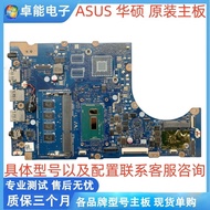 Asus ASUS TP300LA TP300LD Motherboard Independent Integration Single Purchase