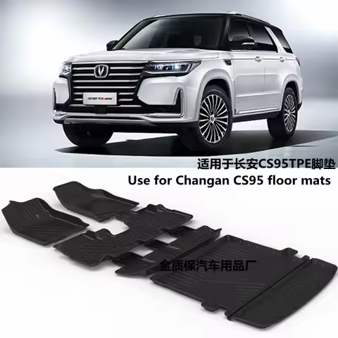 Use for Changan CS95 car carpet CS95 All-Weather car floor mats CS95 trunk mat Fit For Changan CS95