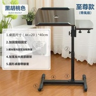 包送貨 -（單風扇款）散熱筆記型電腦桌升降懶人電腦台多用途小桌子（自帶風扇散熱款）筆記本支架|平板床上桌鋁合金電腦桌|折疊小桌子 黑胡桃帶風扇