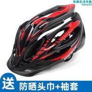 Giant捷安特騎行頭盔一體成型山地公路自行車安全帽男女騎行裝備
