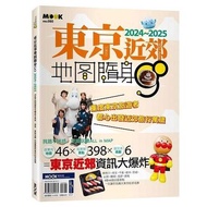 < Dodo Bird > Map Portable GO-Tokyo Suburb GO 2024-2025 Ink Engraving (City State) Editorial Departm