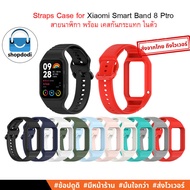Shopdodi Watchband With Case In For Xiaomi Smart Band 8 Pro (Band 8 Pro) Straps 2n1SB