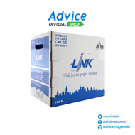 CAT5E UTP Cable (100m./Box) LINK (US-9045-1) Outdoor