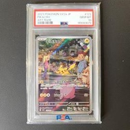 Pokemon Pikachu AR psa10 Pokemon tcg jpn psa 10/