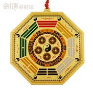 [Destiny Have Fun] Town House Peace Five Emperor Money Gossip Town Pendant