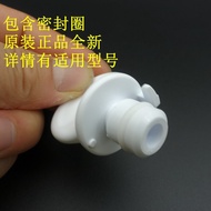 Philips GC499/GC500/GC505/GC507/GC508/GC509 Garment Steamer Drainage Valve Accessories
