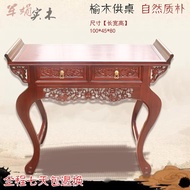 Special custom package philatelic altar shrine altar table altar Elm wood for Taiwan for God tribute