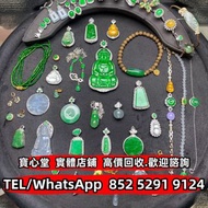翡翠 玉石 天然A貨 王綠 陽綠 祖母綠 冰種 玻璃種 皇家綠 呈藍水 佛手瓜 手把件 玉擺件 裸玉 佛公 觀音 平安扣 玉佛 葫蘆 福豆 福瓜 葉子 龍牌 油青種 墨翠玉 k金翡翠吊墜 鑲嵌翡翠 翡