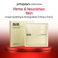 Jmoon Soothing Lifting And Firming Mask (1 Pack x 5 Pcs)