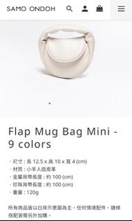 大特價 Samo ondoh flag mug bag + pearl strap