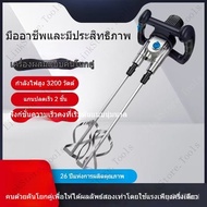 High Power Mixer/Electric Cement Mixer/Cement Powder Mixer/Double Head Mixer