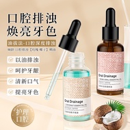 【Ready stock】New Product/Age-Ageing Oral Expelling Turbid Rose Coconut Essential Oil Fresh Breath Lo