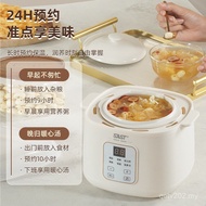 Soup Pot Electric Stew Pot 2 Household One Stew Pot Baby Food Supplement Small Stew Pot Generation E