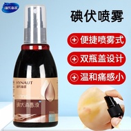 Heineno Iodine Spray Disinfectant Spray Type 100ml Ethanol Disinfectant Alcohol Spray [xsan]