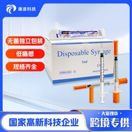 Disposable Syringe 0.5ML1ML Small Capacity Syringe Can Be Used for Animals Hand-Push Plastic Insulin