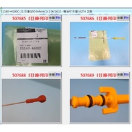 [Chengpan] 11140-HG00C-21 Engine Oil Dipstick Genuine Factory Nissan Q50 2.0 T Q60 2.0 M274 Made In 