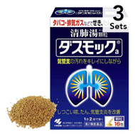 【3入組】小林製薬 清肺湯 16包【第2類醫藥品】