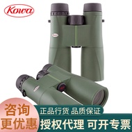 KOWA SV High Definition Bright Waterproof Bird Watching Binoculars 8X42 10X42 II Handheld Outdoor Tr