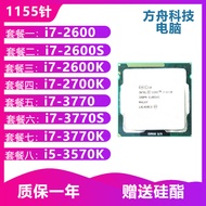 [Same Day Delivery] i7 2600 2600K 3770 2600s 2700k 3770s 3770k i5 3570k1155 Needles CPU