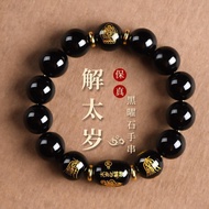 Tai Sui Obsidian Benming Year Exorcising Evil Lucky Couple Bracelet Zodiac Buddha Bead Men Women Amulet