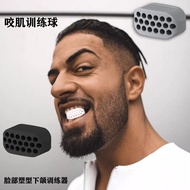 Muscle Bite Ball Lower Jaw Training Device Fitness Facial Muscle Training Device Silicone Chewing Ex