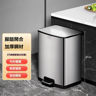 30L腳踏垃圾桶 靜音大容量垃圾桶 不锈鋼防指紋垃圾桶  家用 廚房 客廳 浴室 廁所 腳踩帶蓋垃圾桶  不銹鋼腳踏式垃圾桶