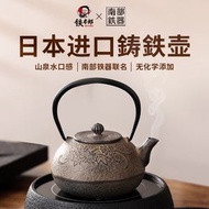 鐵太郎日本鐵壺原裝進口無塗層電陶爐鑄鐵生鐵壺家用泡茶壺燒水壺