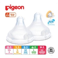 2PCS PIGEON Wide Neck Teat Pigeon Teat Pigeon Soft Touch Puting Pigeon Wide Neck Puting Botol Pigeon