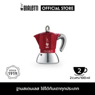 Bialetti หม้อต้มกาแฟ Moka Pot รุ่น Moka Induction (โมคา อินดักชั่น) ขนาด 2 ถ้วย – Red/Silver [BL-0006942]
