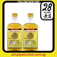 Montezuma Gold Tequila 37.5cl Twin Plastic Bottles w/o Gift Box