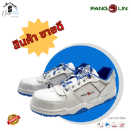รองเท้าเซฟตี้ รองเท้านิรภัย PANGOLIN พื้นยางสำเร็จรูป(CEMENTING) รุ่น2001C สีขาว พื้นน้ำเงิน