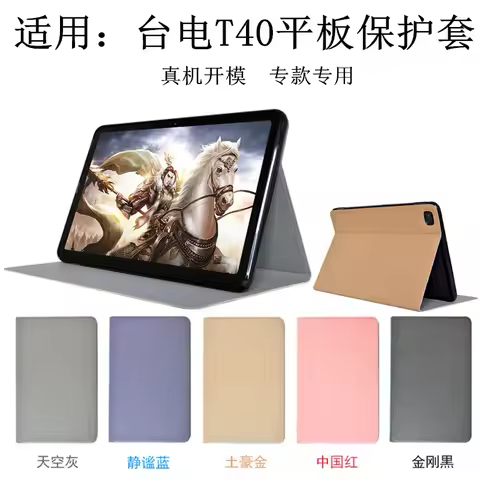 Leather Case For Teclast T40 Air Pro T40S T40Air T40Pro 10.4 2021 Tablet Fashion Bracket Flip Cover