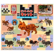 Cute Nano Block Cat Gachapon Bit Bite set of 5