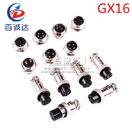 GX16 GX16-2 GX16-3 GX16-4 GX16-5 GX16-6 GX16-7 GX16-8 GX16-9 GX16-10 aviation plug cable connector p