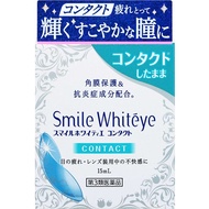 [第3類醫藥品] Smile Whiter 隱形眼鏡 15ml
